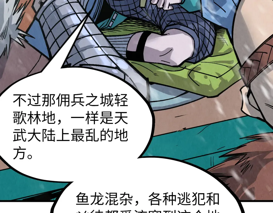 第291话 跨域传送69