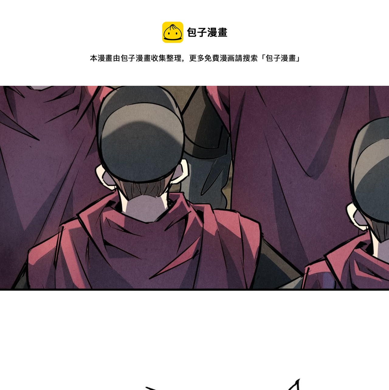 第86话 人少的才讲理60
