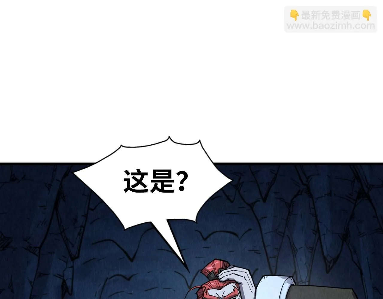 第218话 梦白突破4