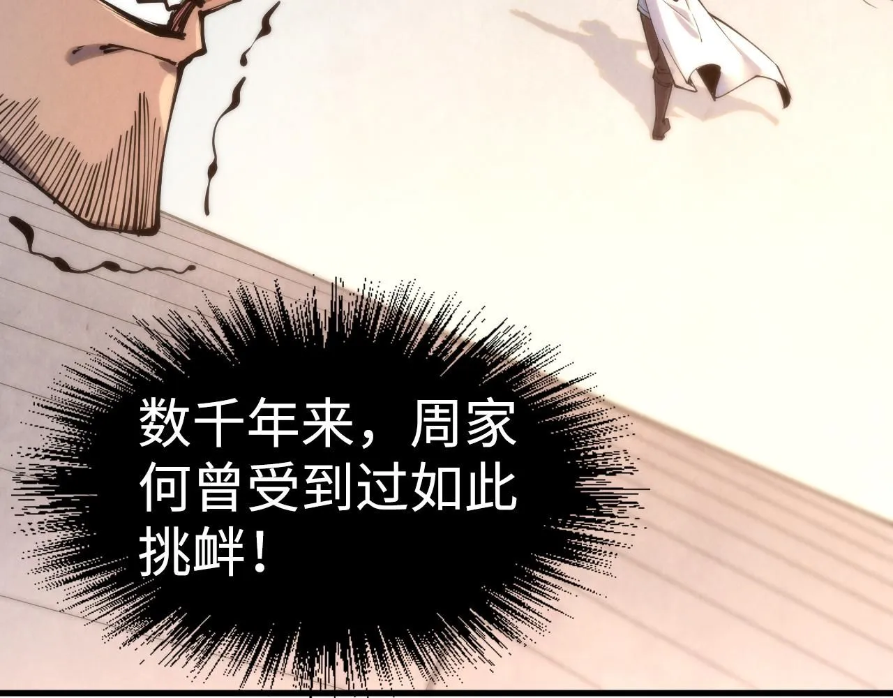 第213话 试毒17
