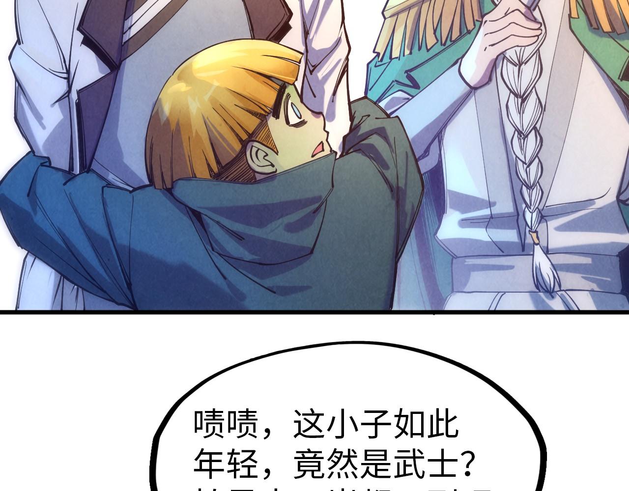 第77话 报名66