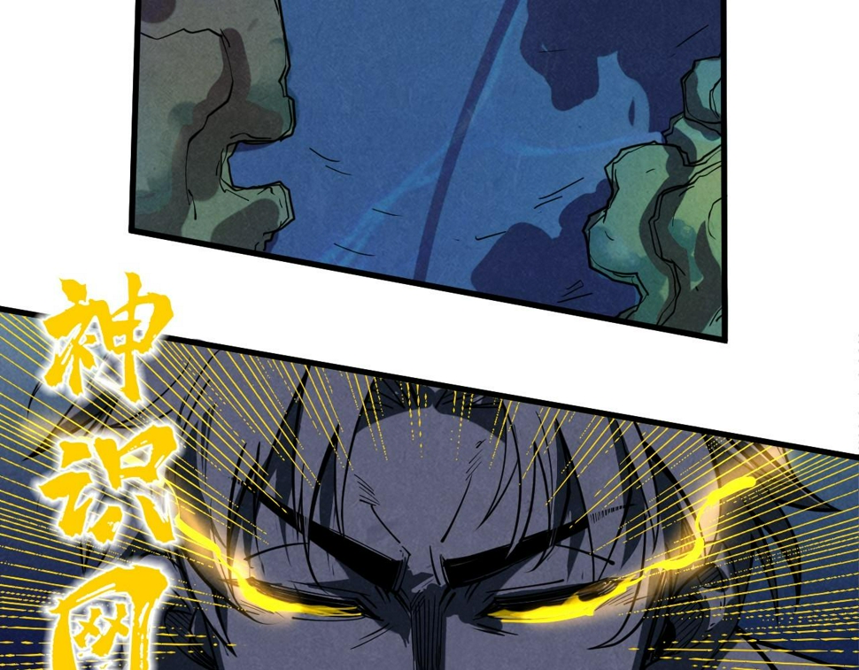 第182话 昆吾神树123