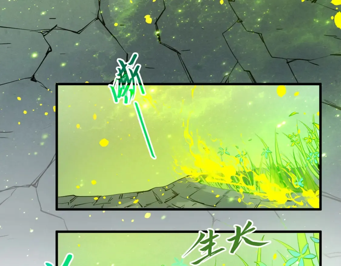 第278话 镇压武皇63