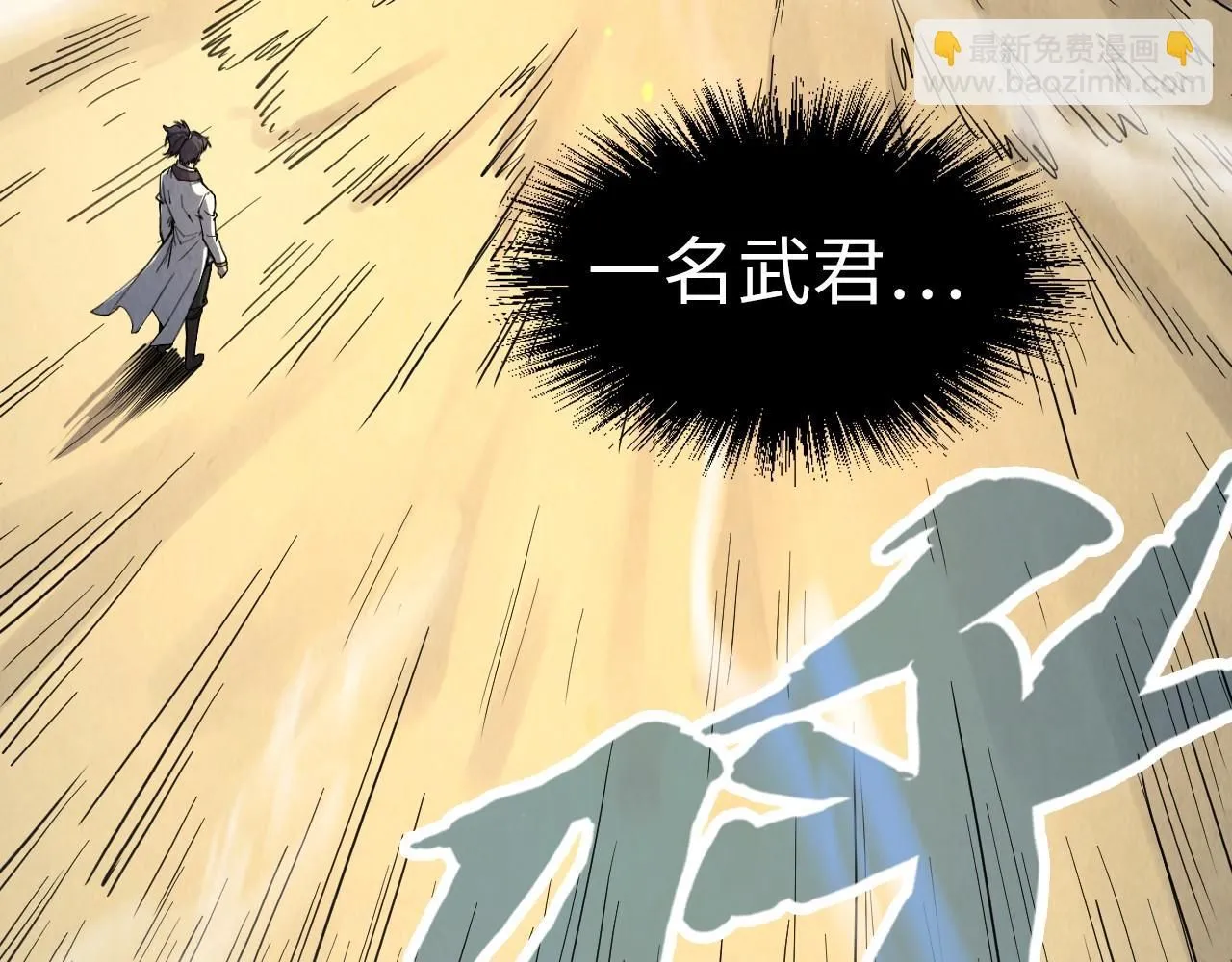 第210话 归顺7