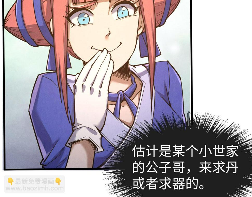 第165话 传课大会36