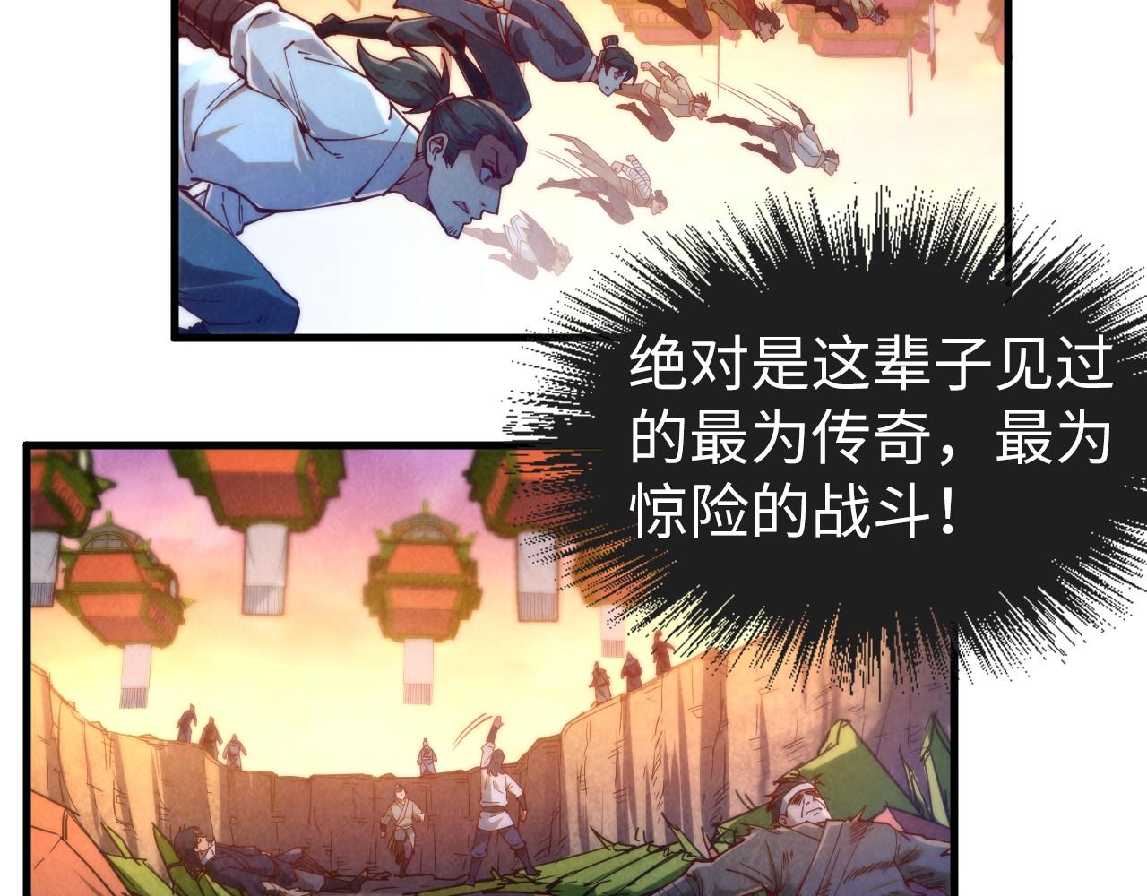 第152话 惨胜61
