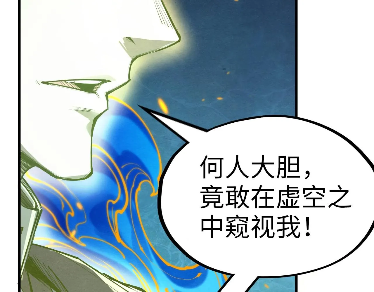 第189话 驯海夜叉130
