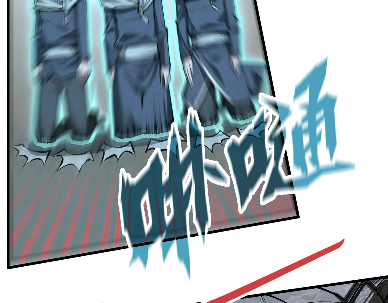 第205话 无上宫敲诈19
