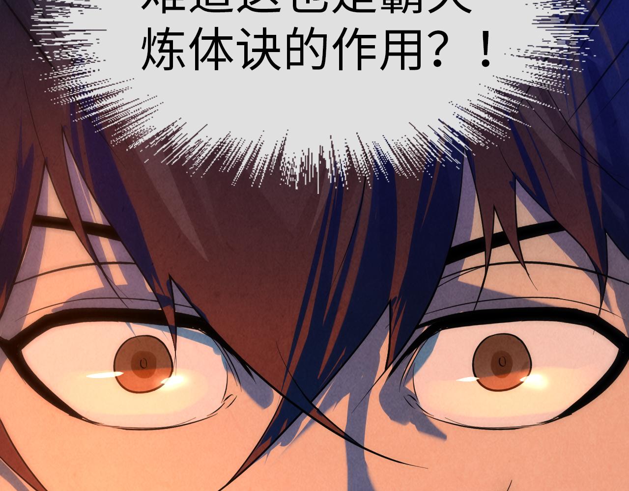 第31话 受刑113