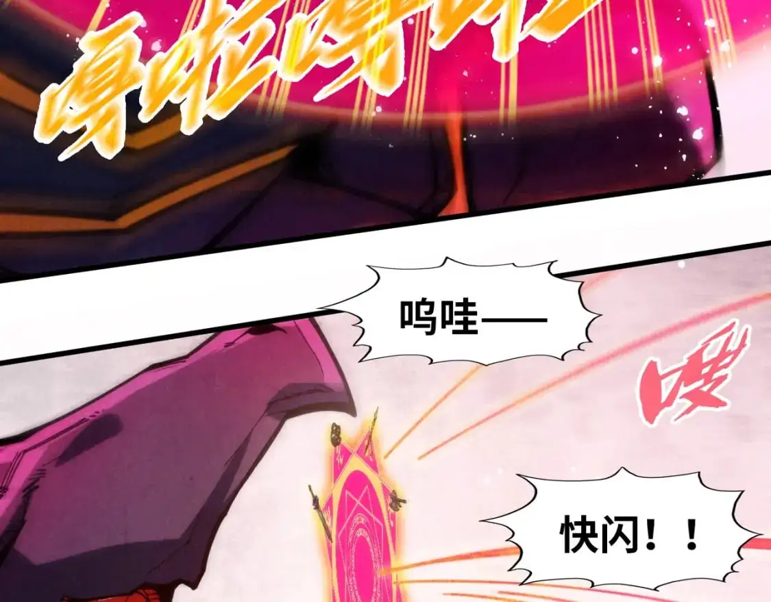 第257话 被迫联手132