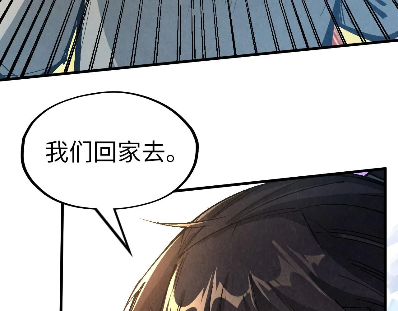 第216话 全身而退41
