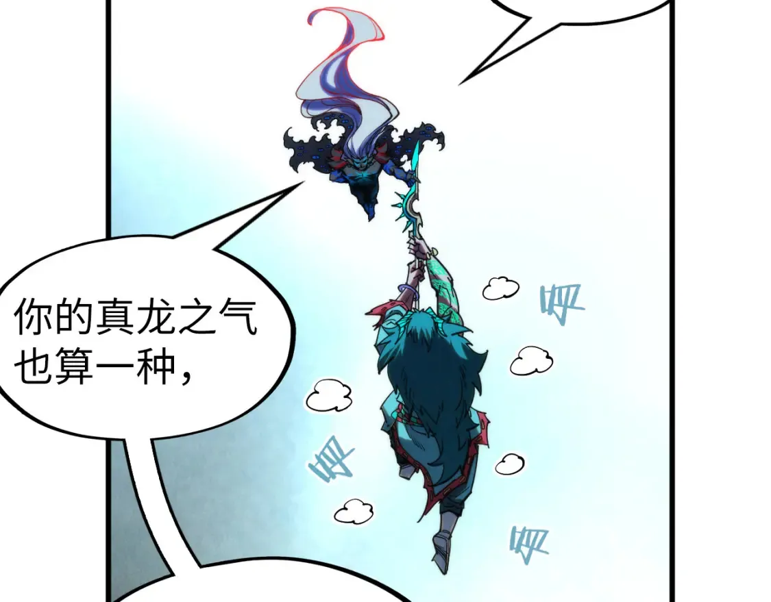 第275话 武帝神念50