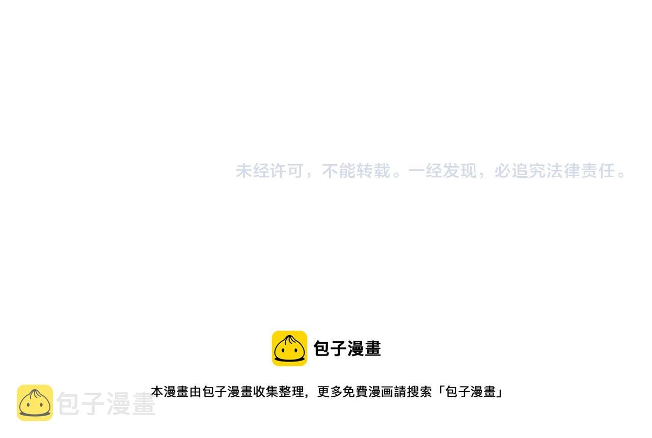 第150话 大战武宗149