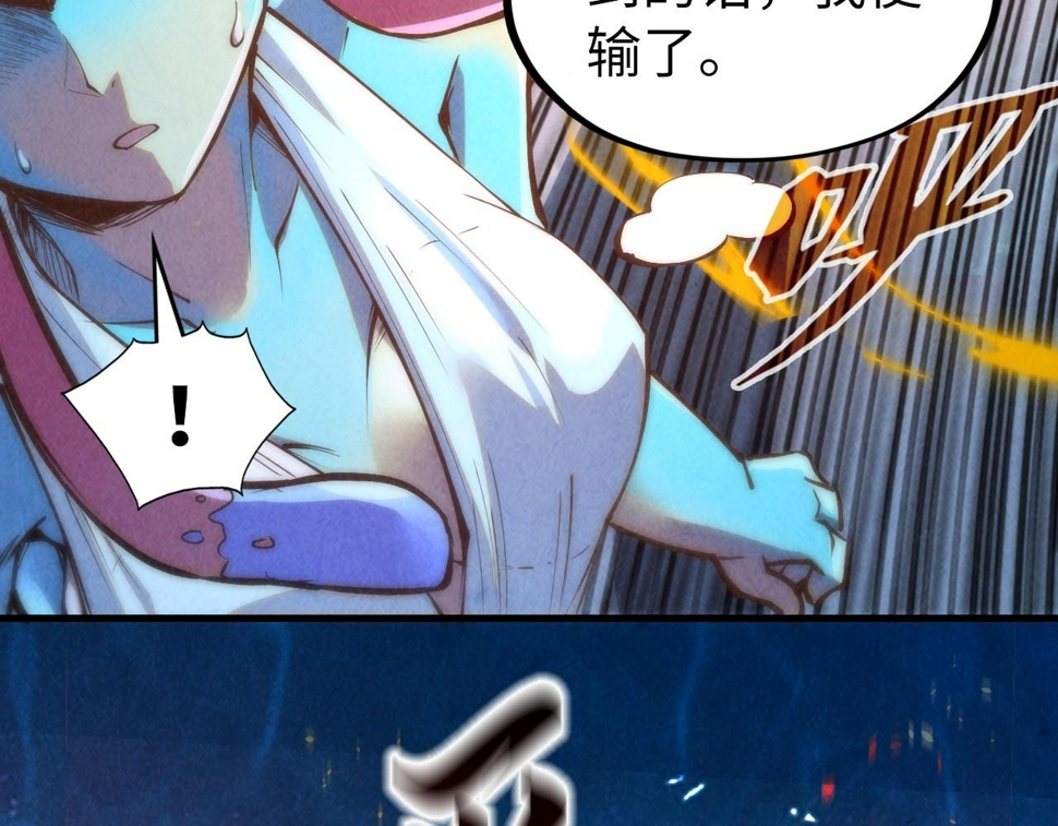 第181话 控火之术91