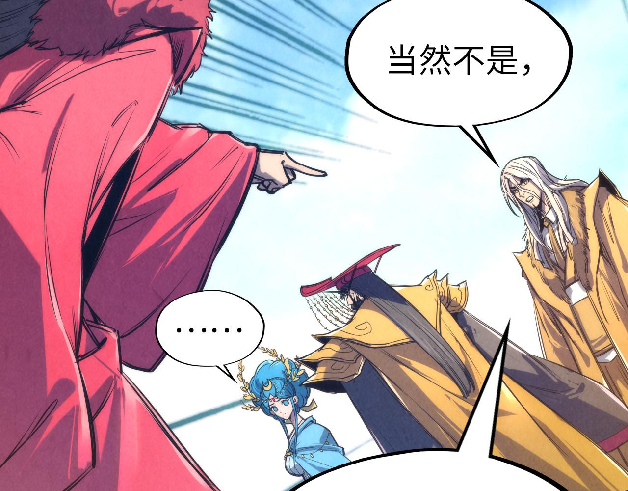 第108话 重要时刻103