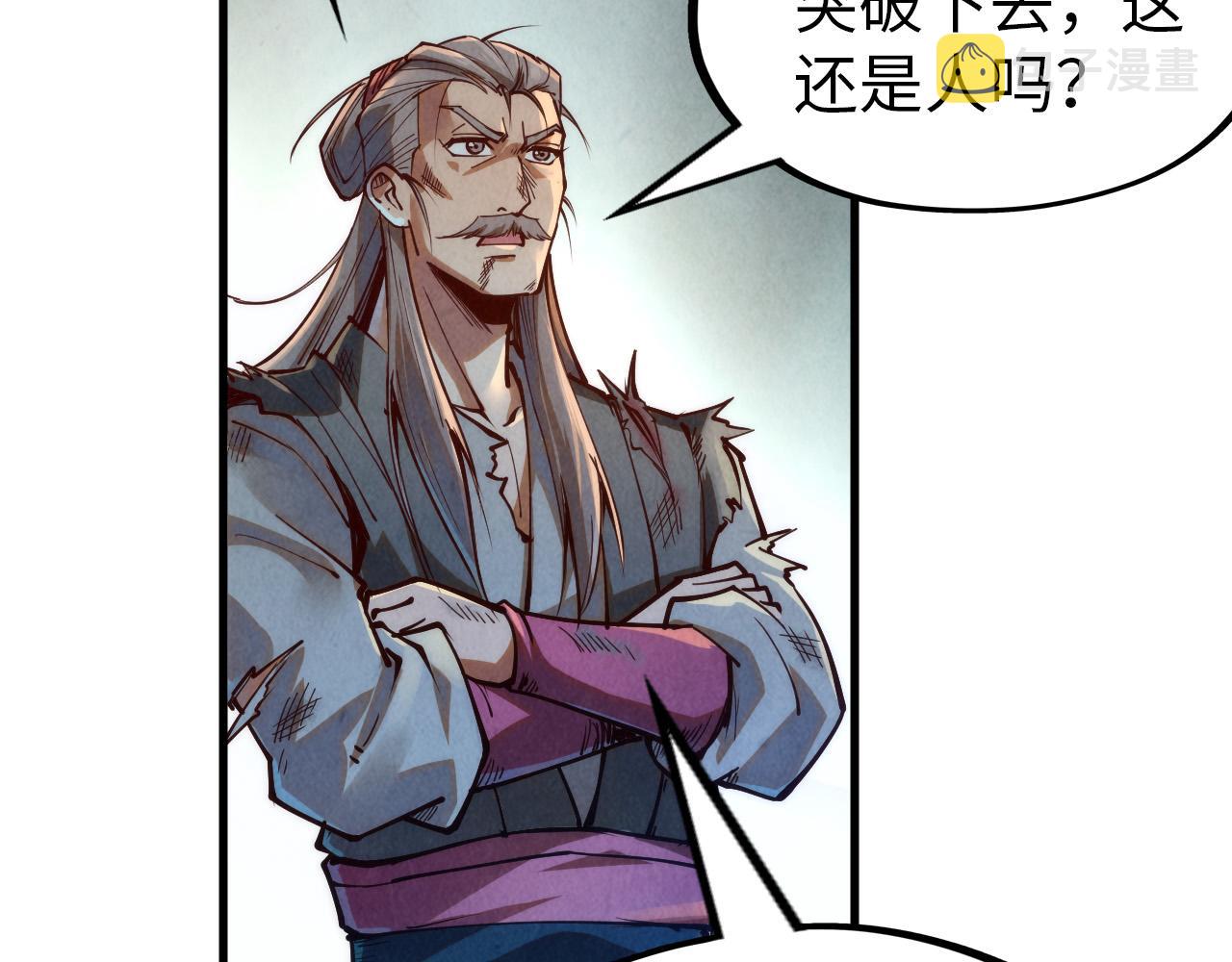 第144话 连破三星104