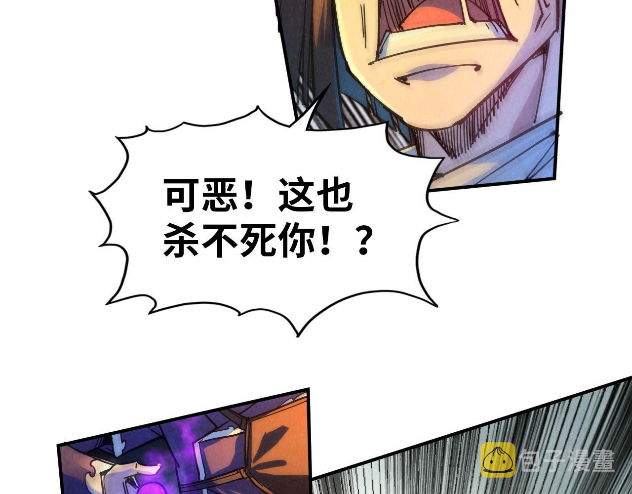 第91话 大风云掌67