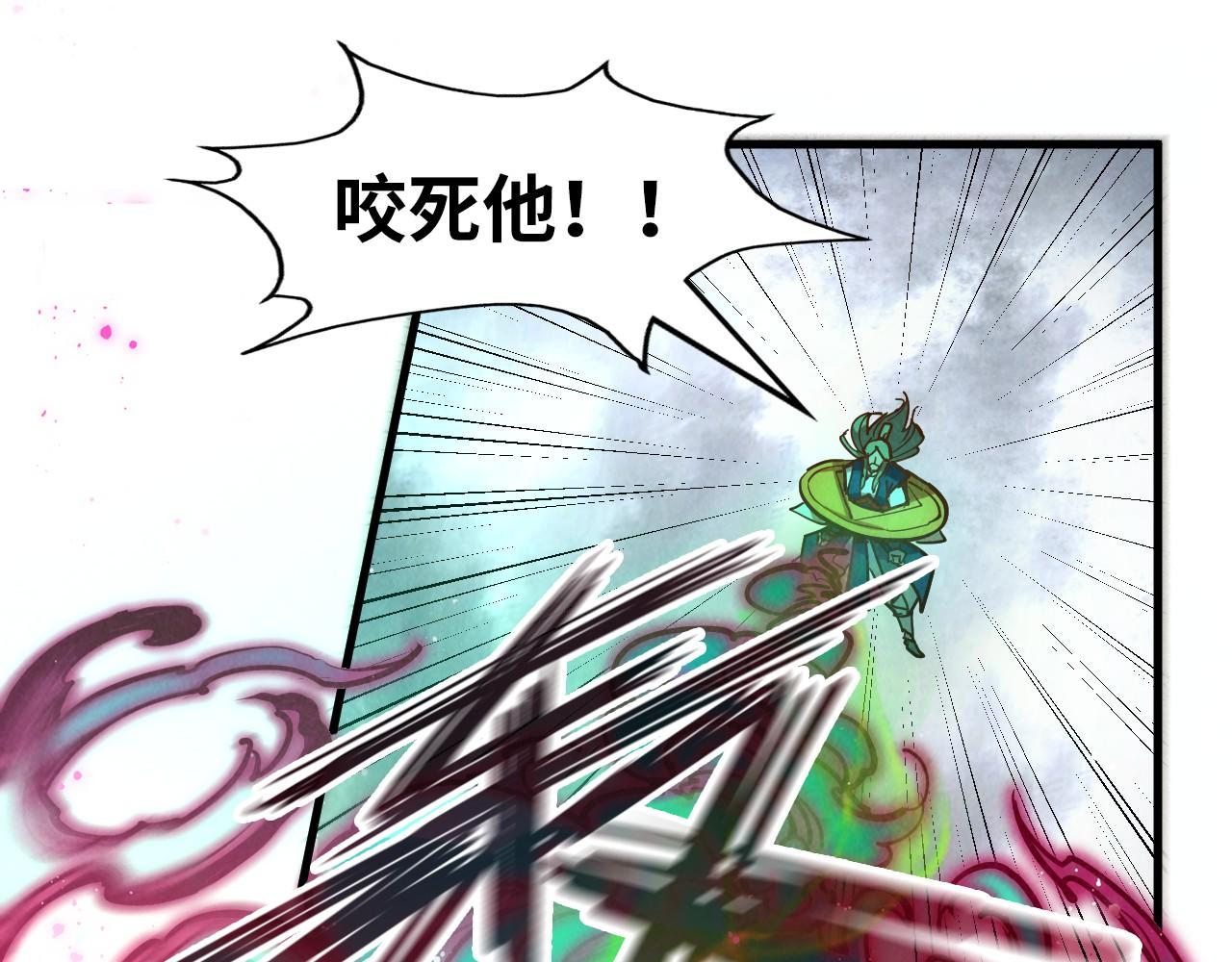 第150话 大战武宗106