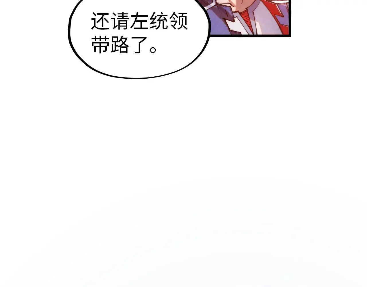 第299话 安全抵达137
