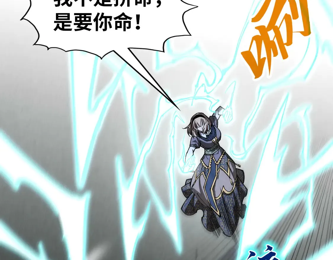 第298话 丁玲儿的瞬杀46