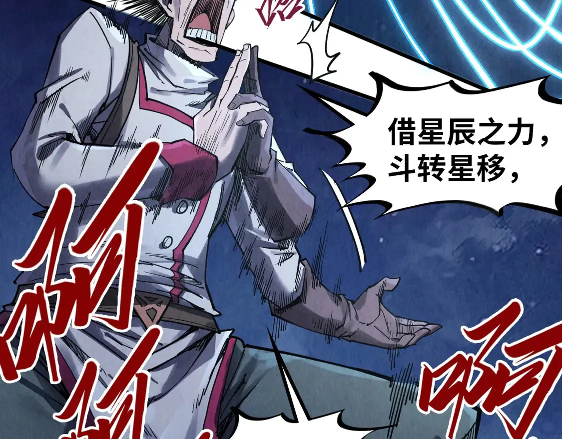 第294话 通灵秘法110