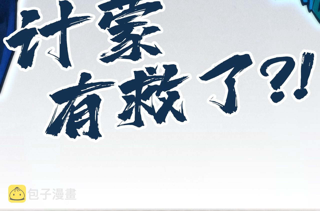 第140话 丹塔132