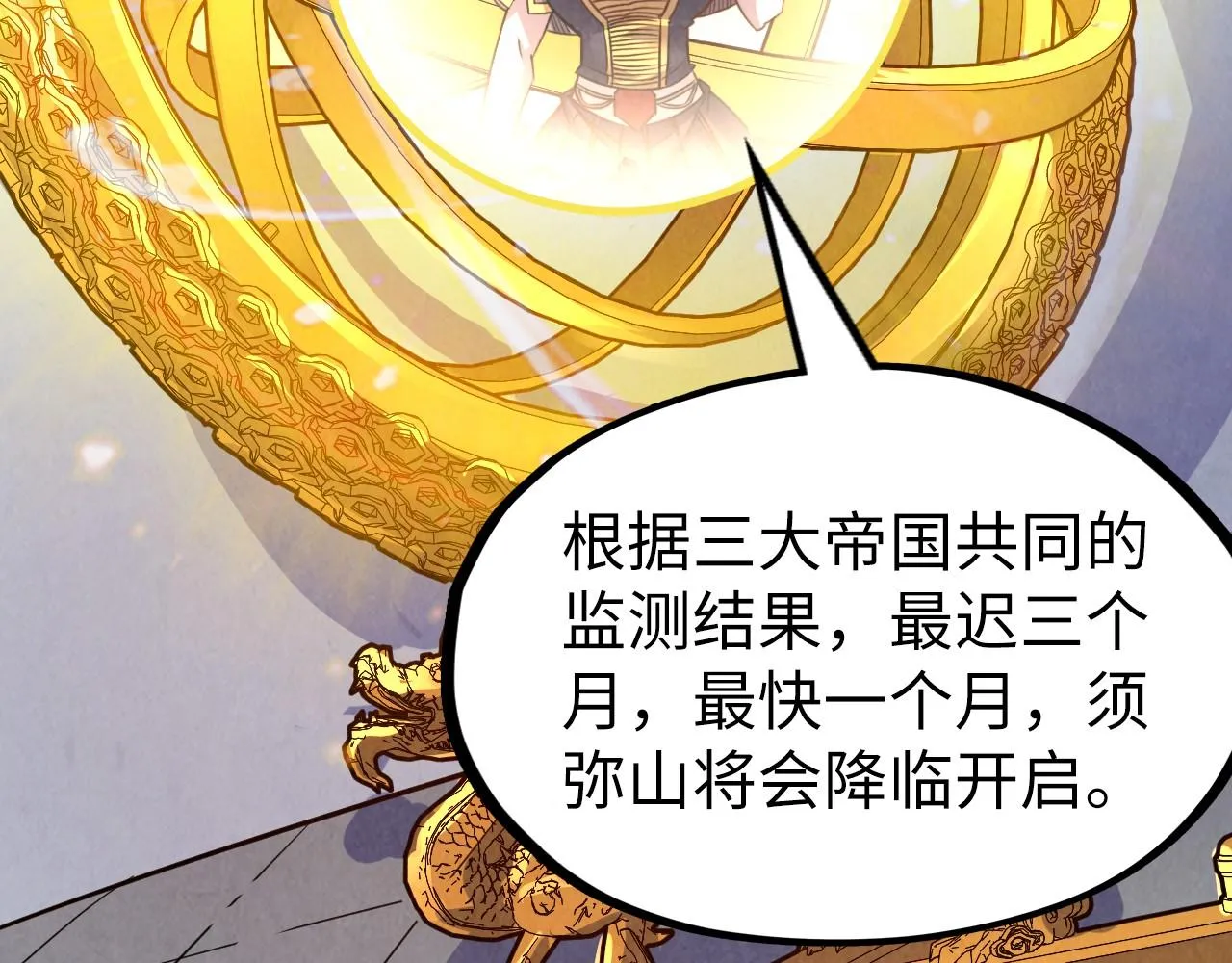第203话 论茶102