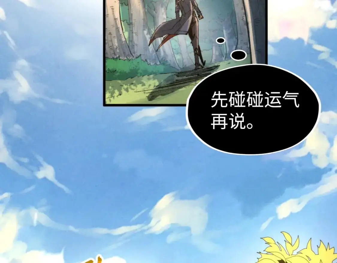 第235话 琼华岛首日27