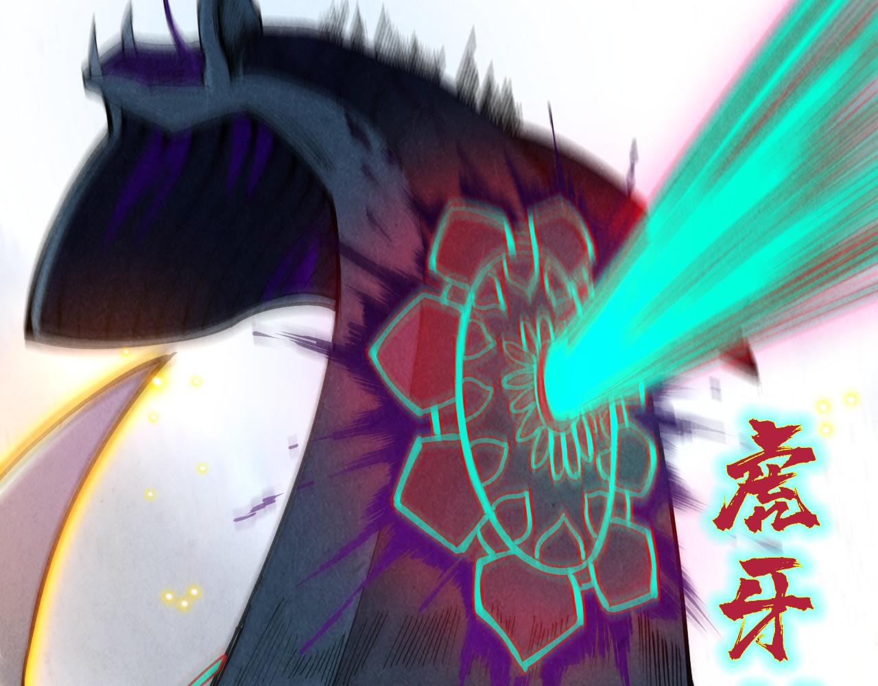 第136话 化蛇132
