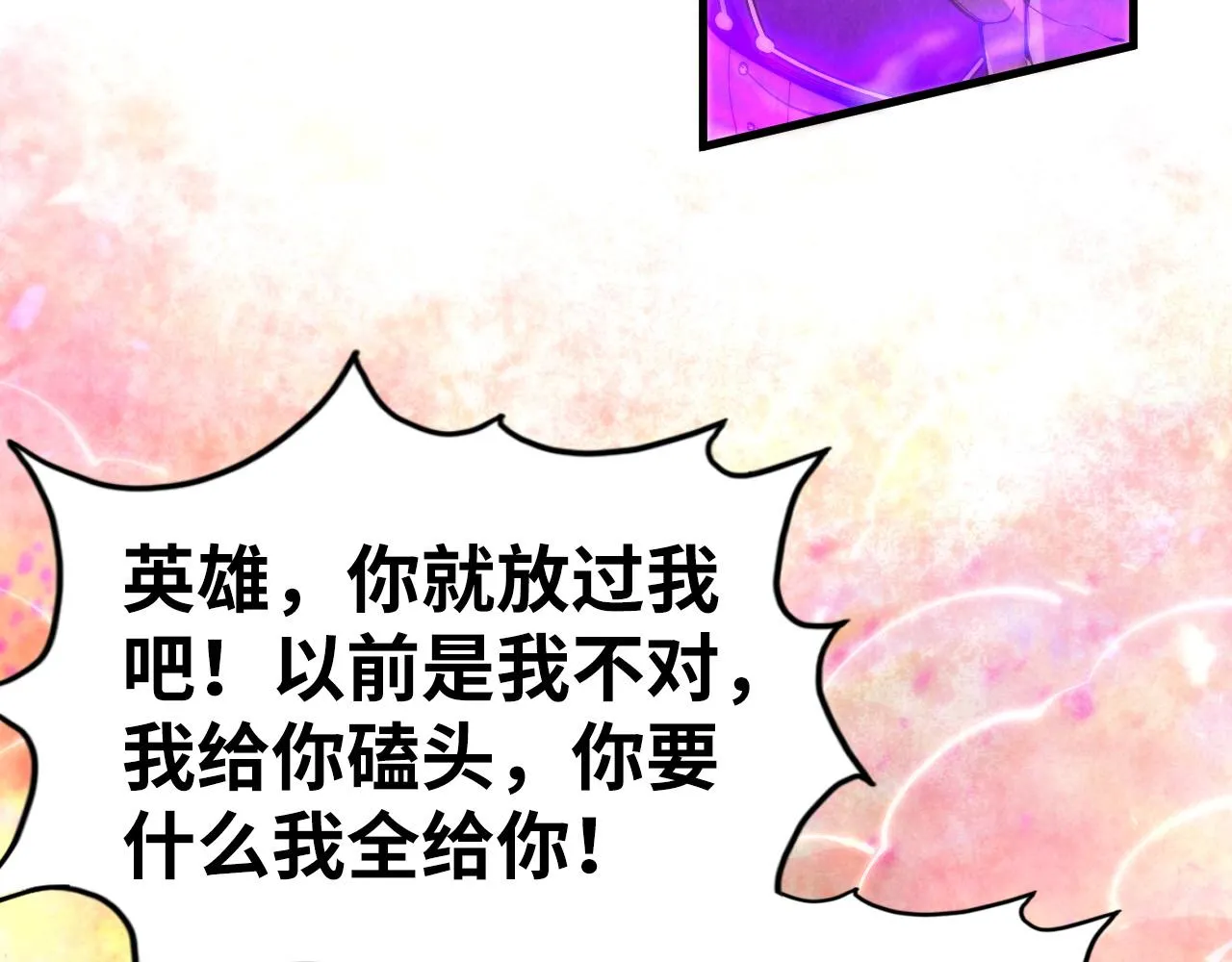 第193话 粉色晶尘39