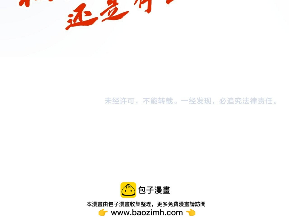第181话 控火之术171