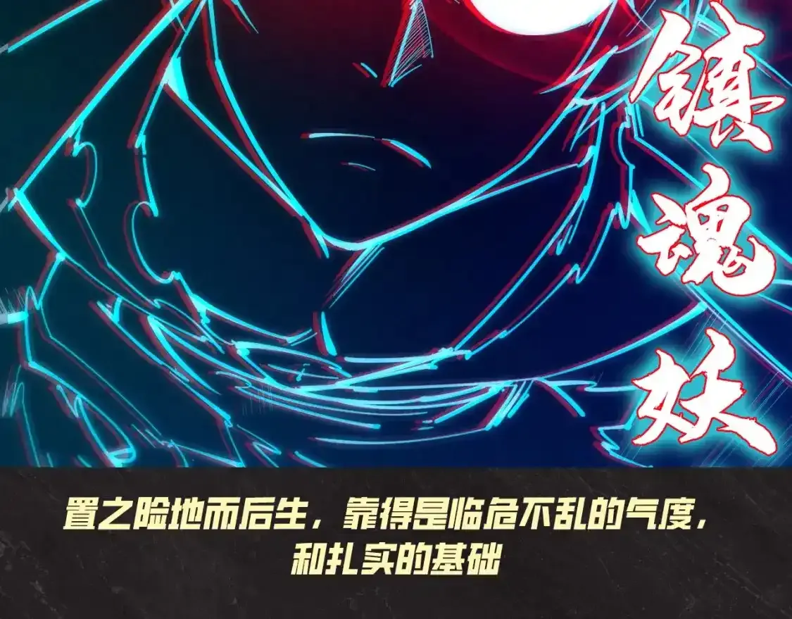 第4期 发福利：高能瞬间盘点8
