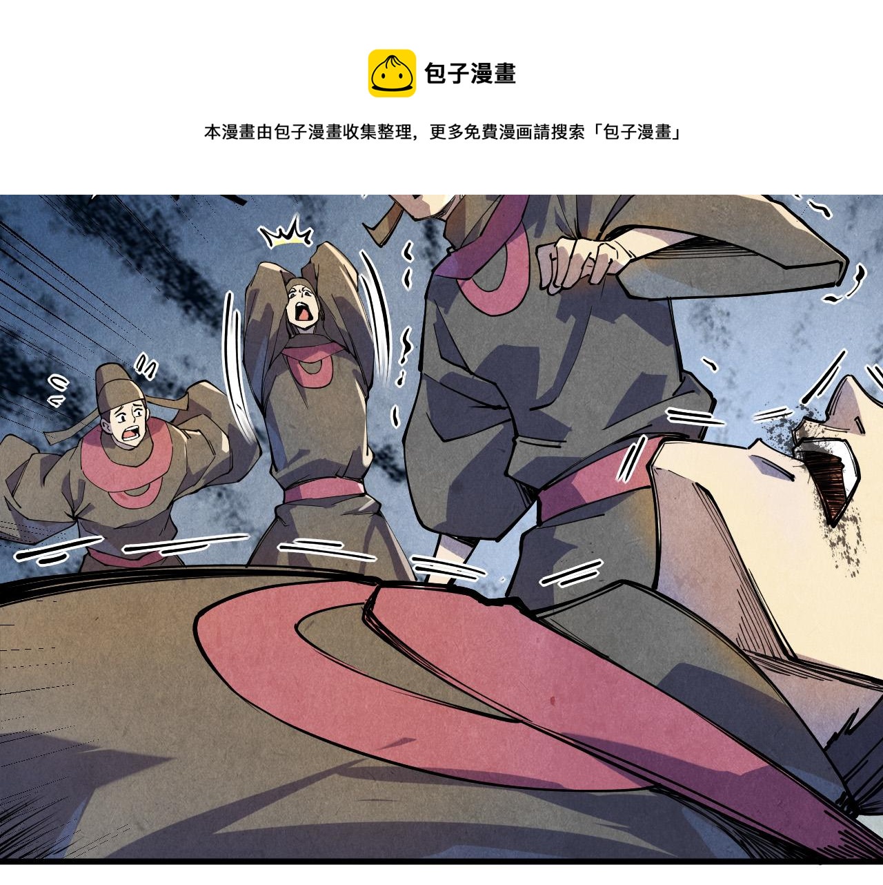 第75话 王法40