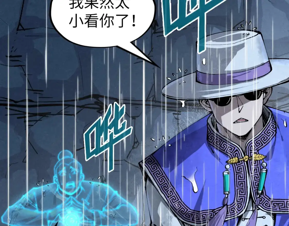 第237话 雨之结界109