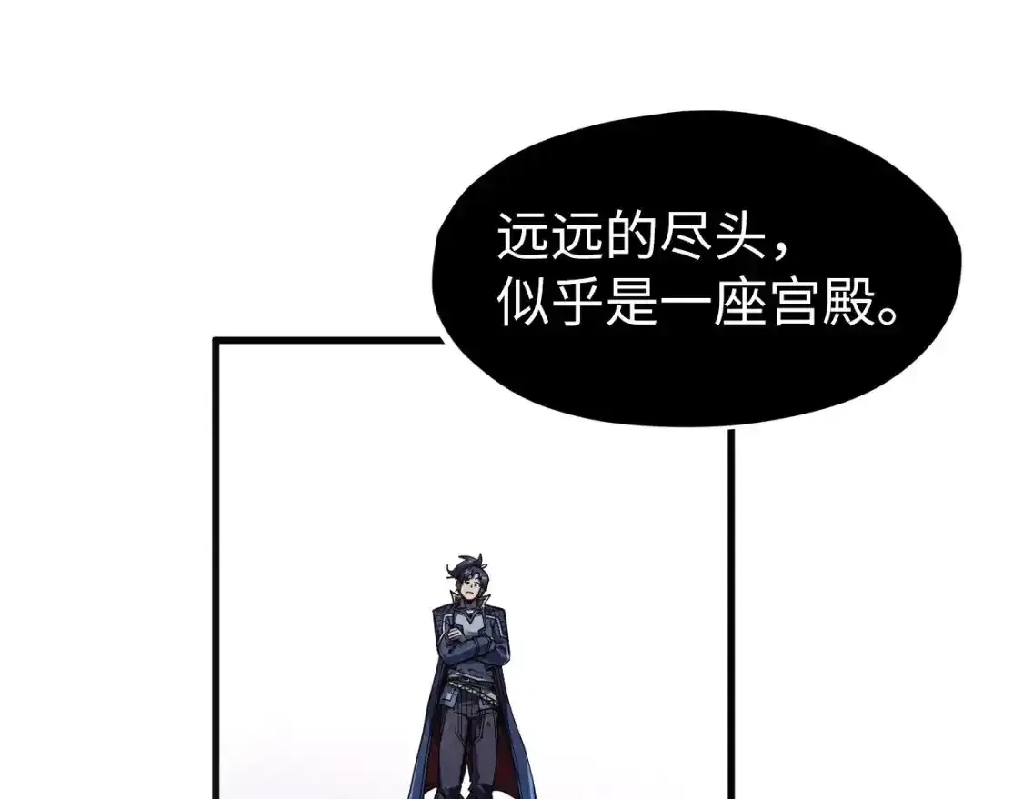 第268话 心灵攻击67