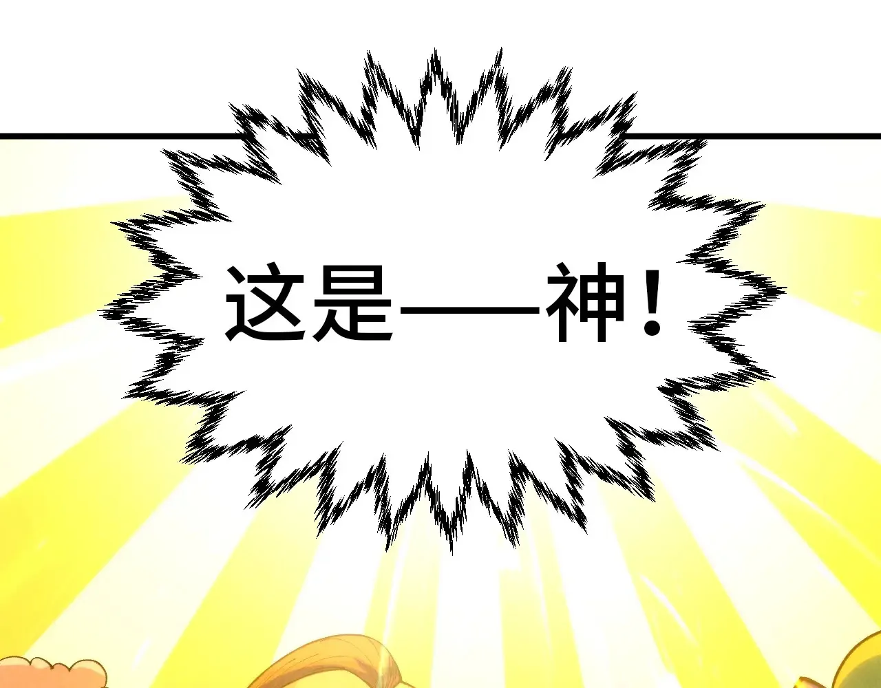 第302话 术神120