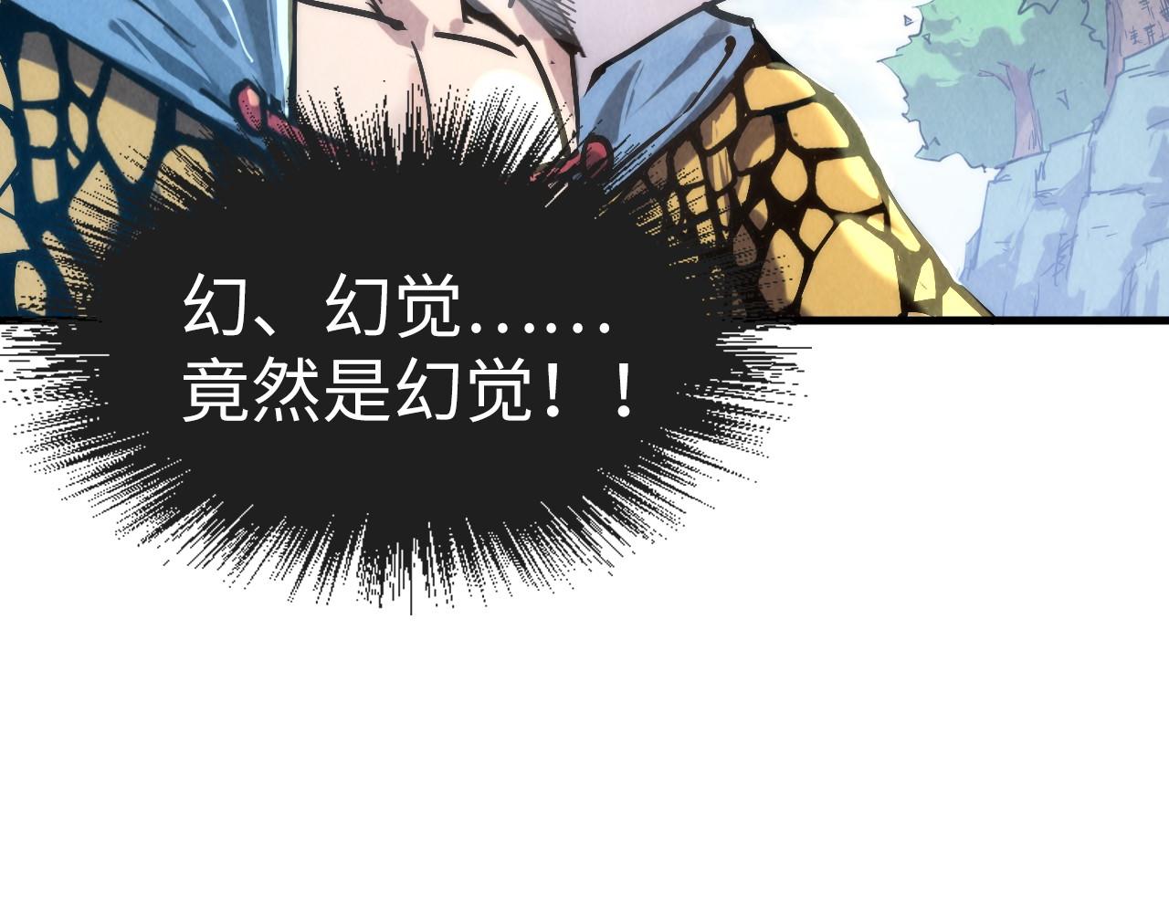 第134话 招募人才103