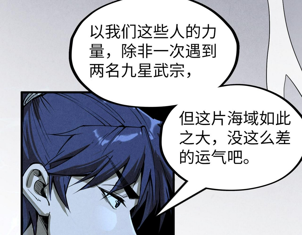 第182话 昆吾神树100