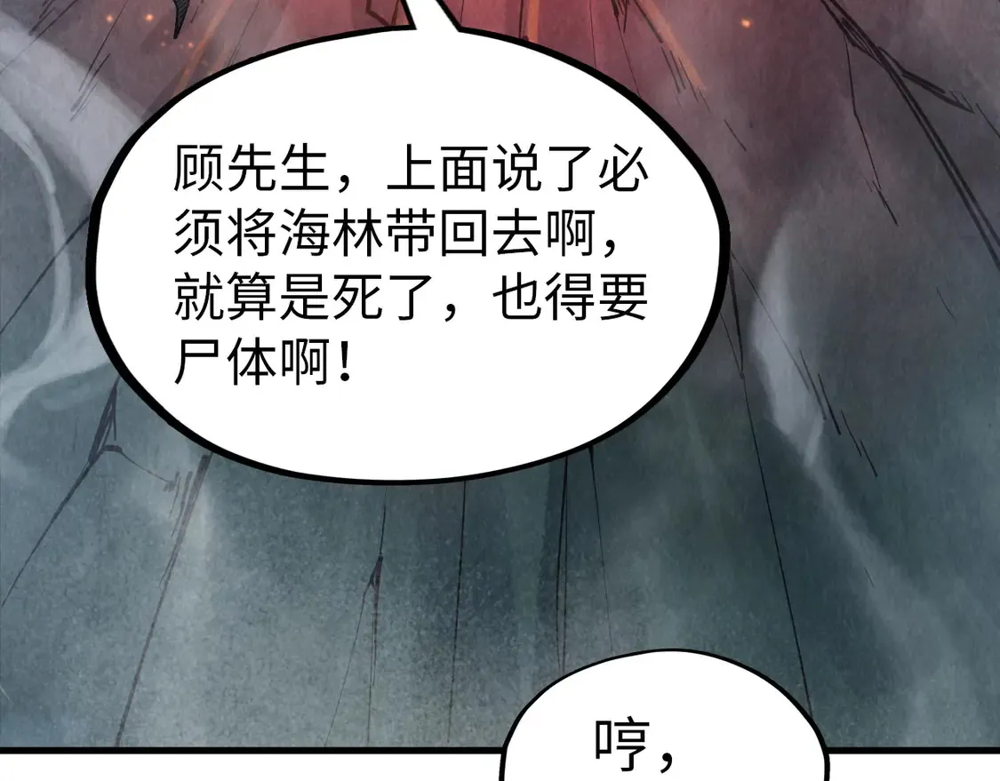 第296话 精神攻击36