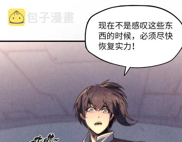 第6话 最狠的威慑116