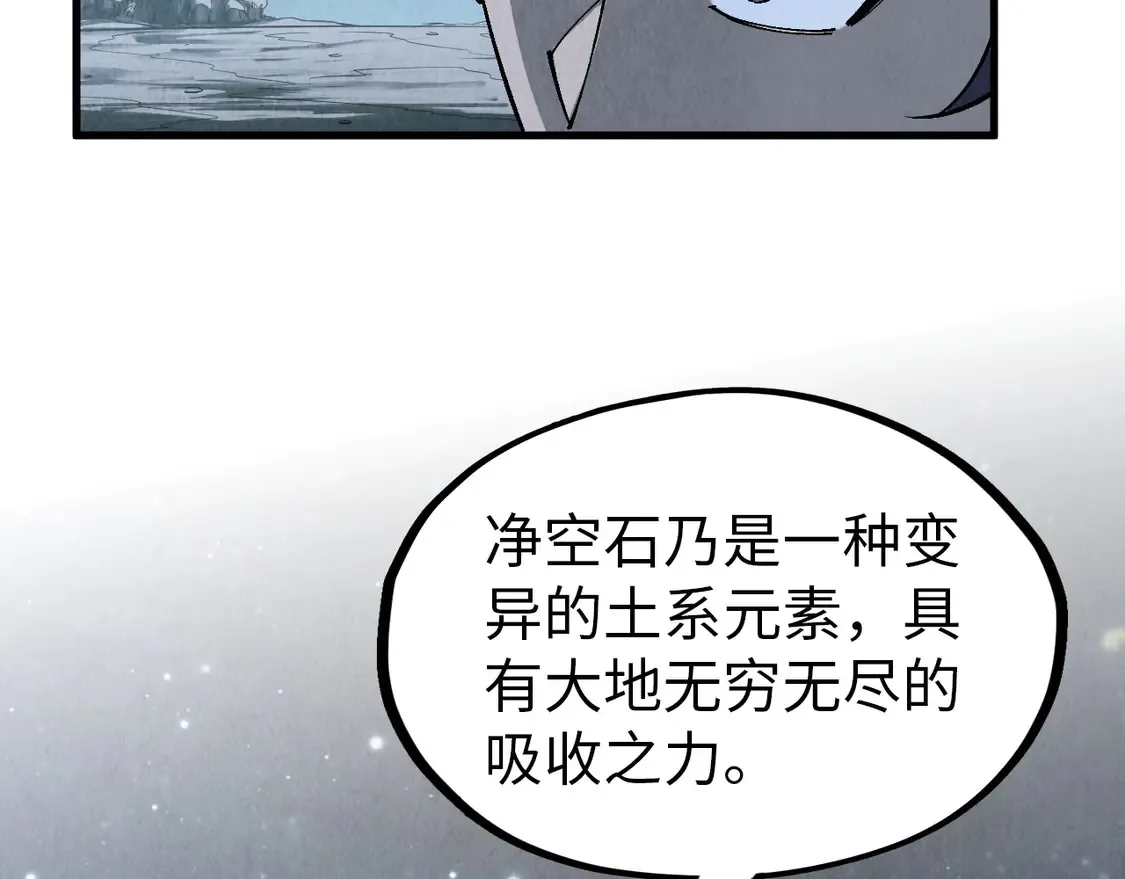 第296话 精神攻击10