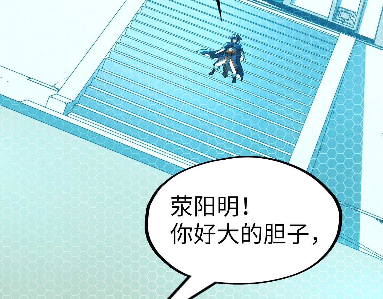 第157话 陷害77