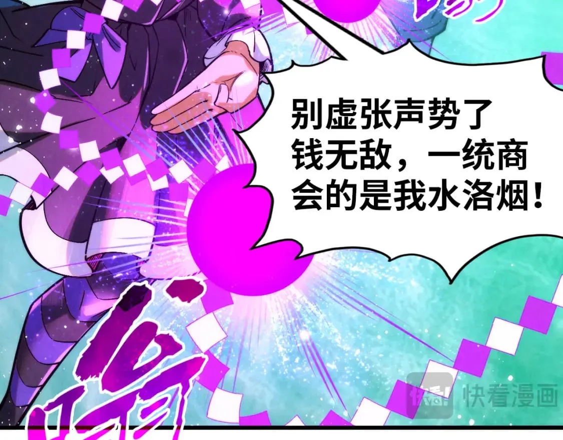 第265话 神奕力42