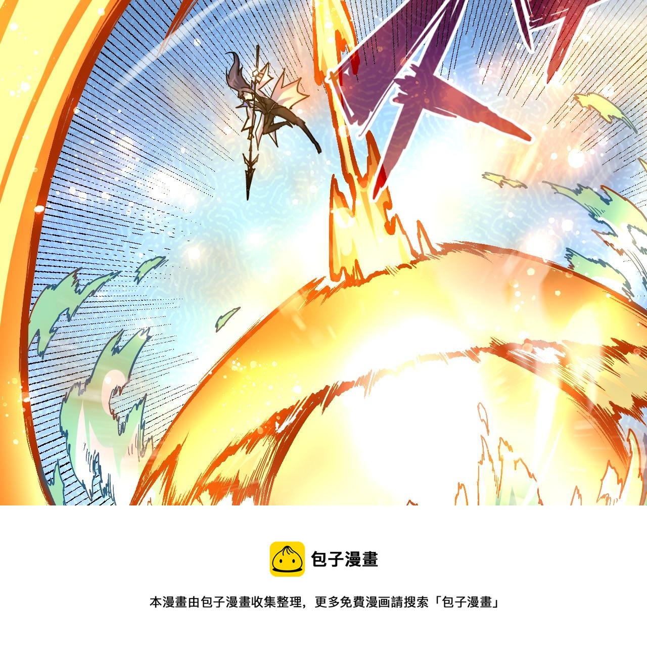 第78话 立威之战76