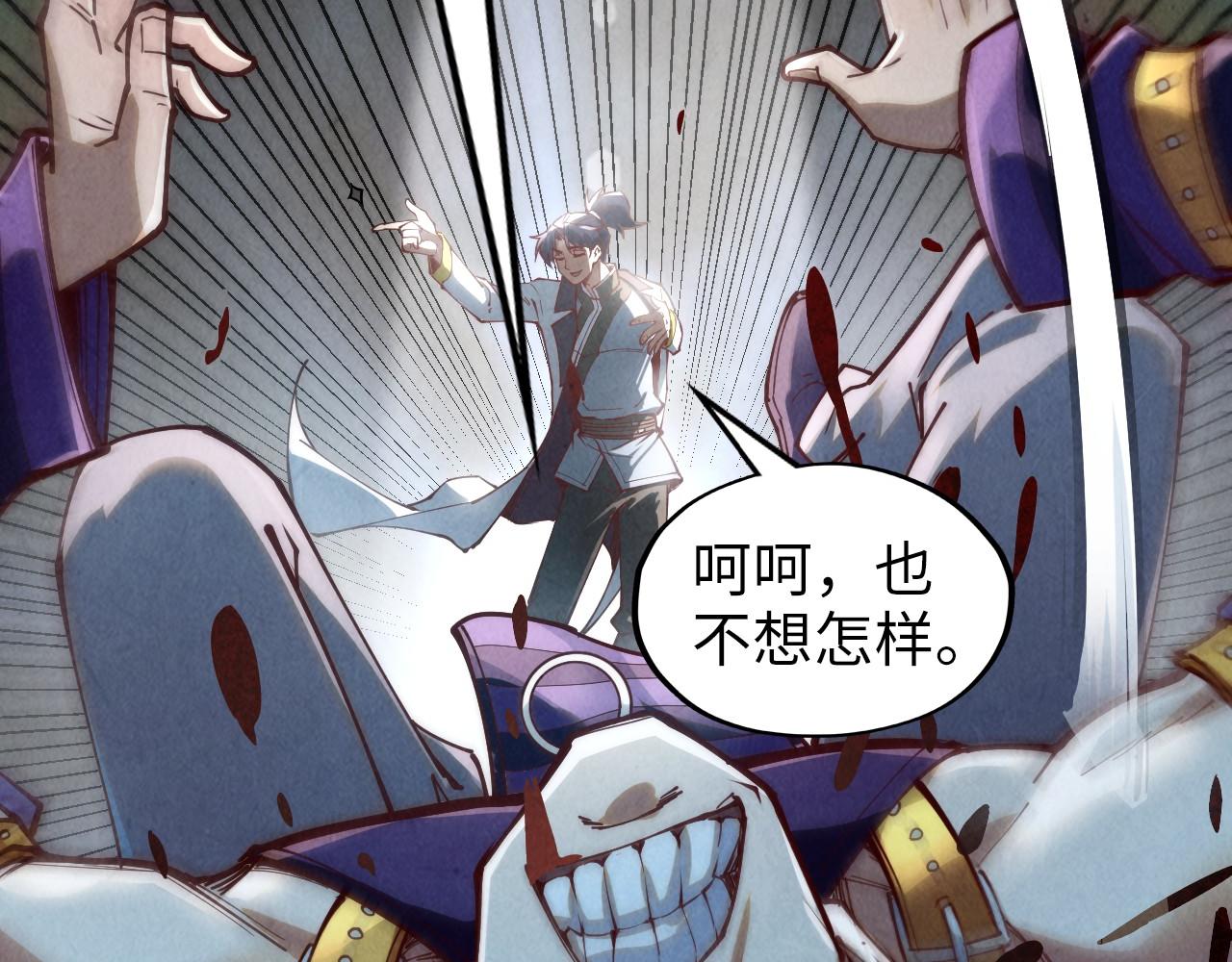 第156话 故人相见89