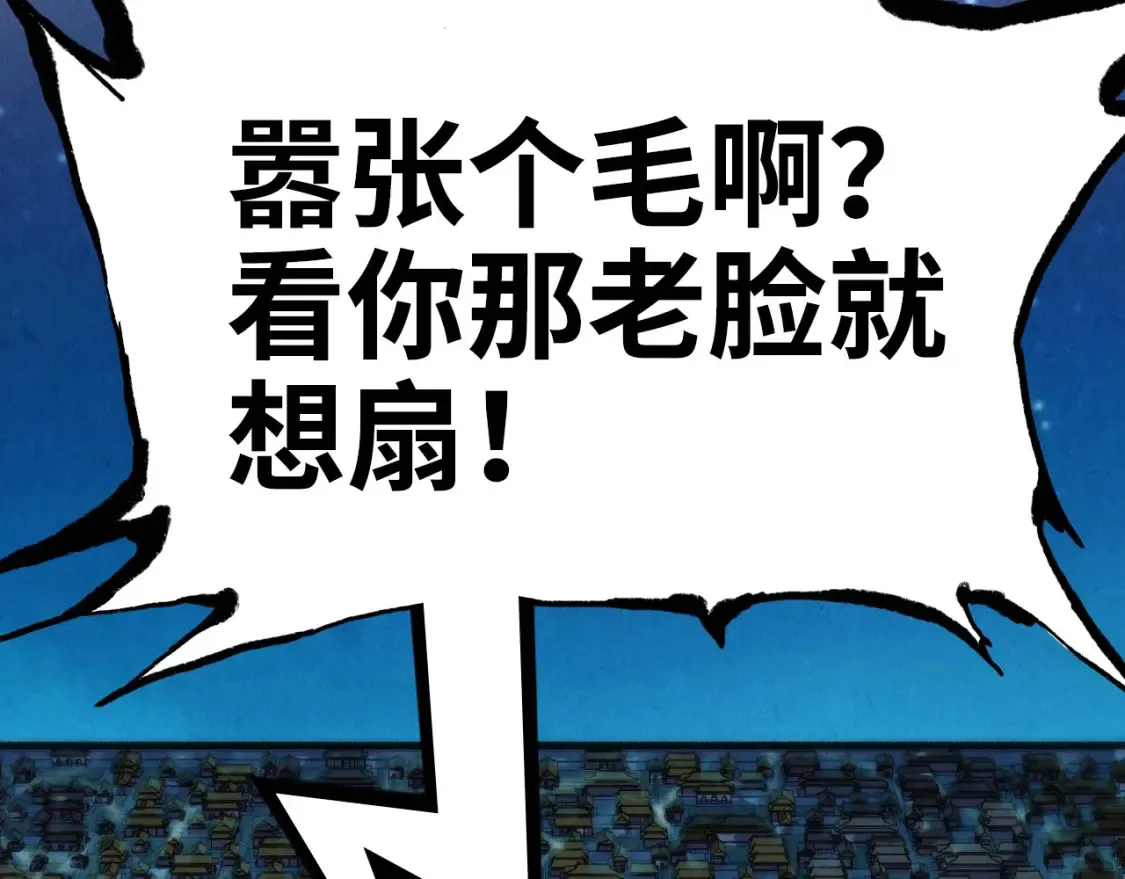 第283话 武帝降临115