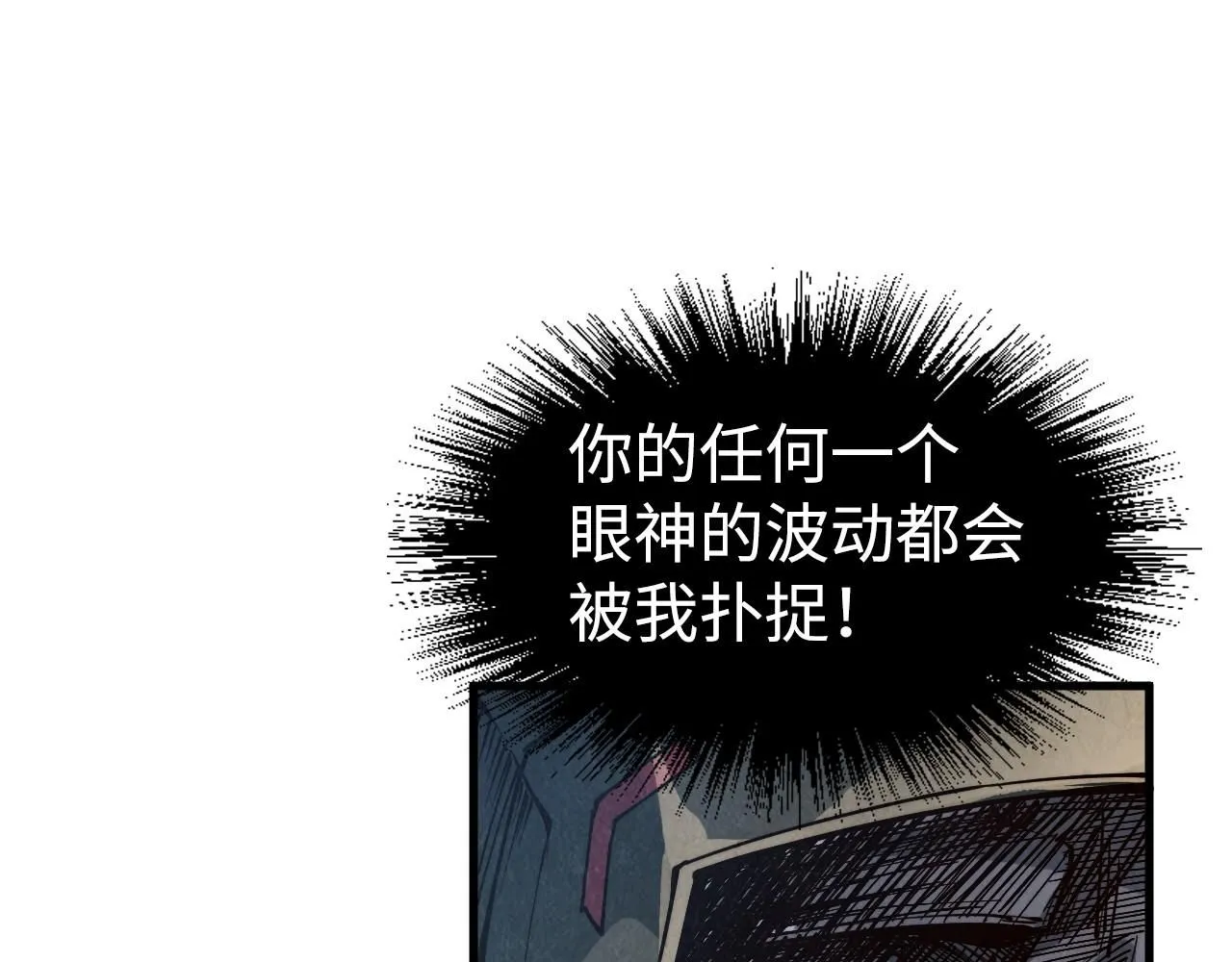 第211话 雷风商会105