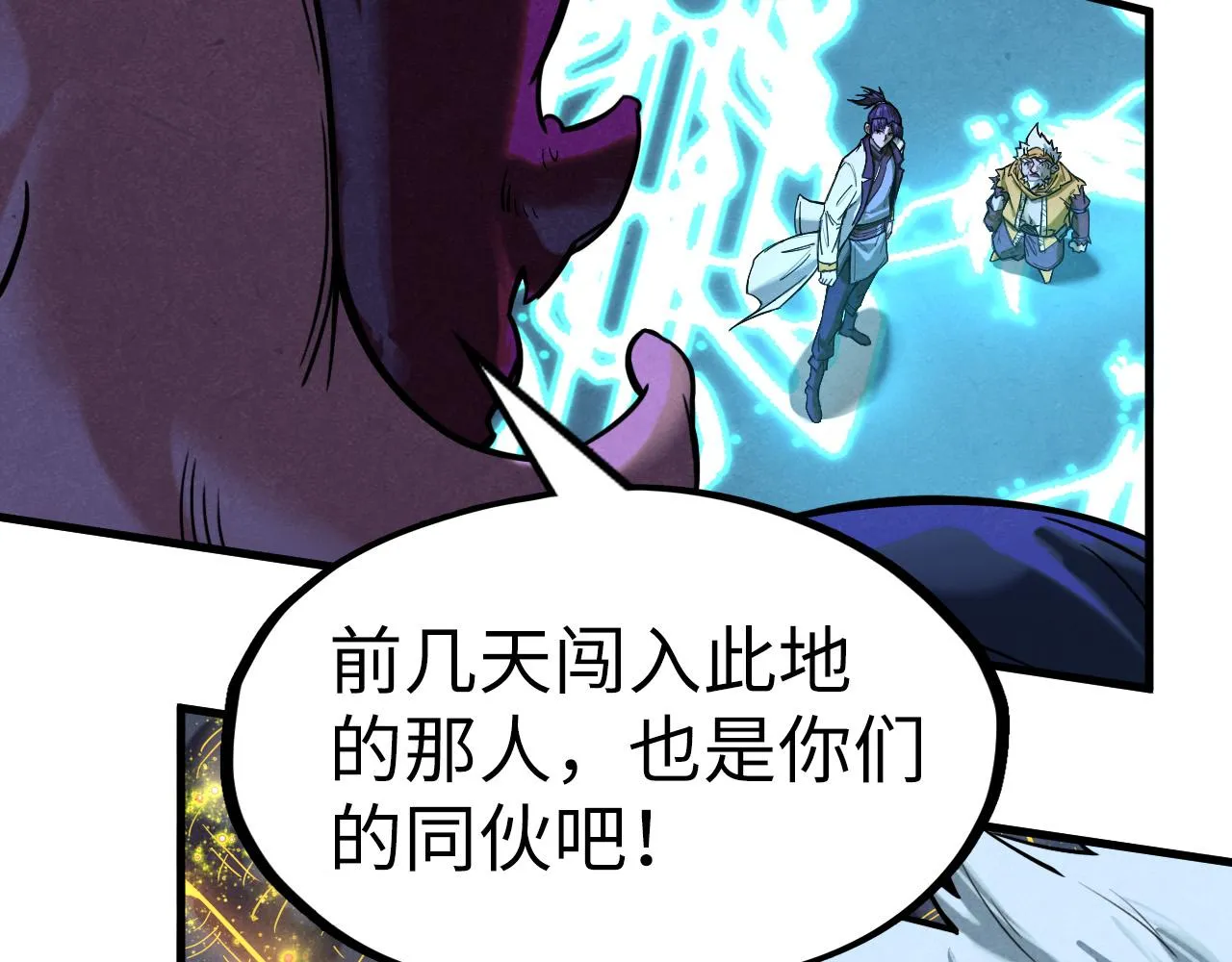 第185话 达蒙76
