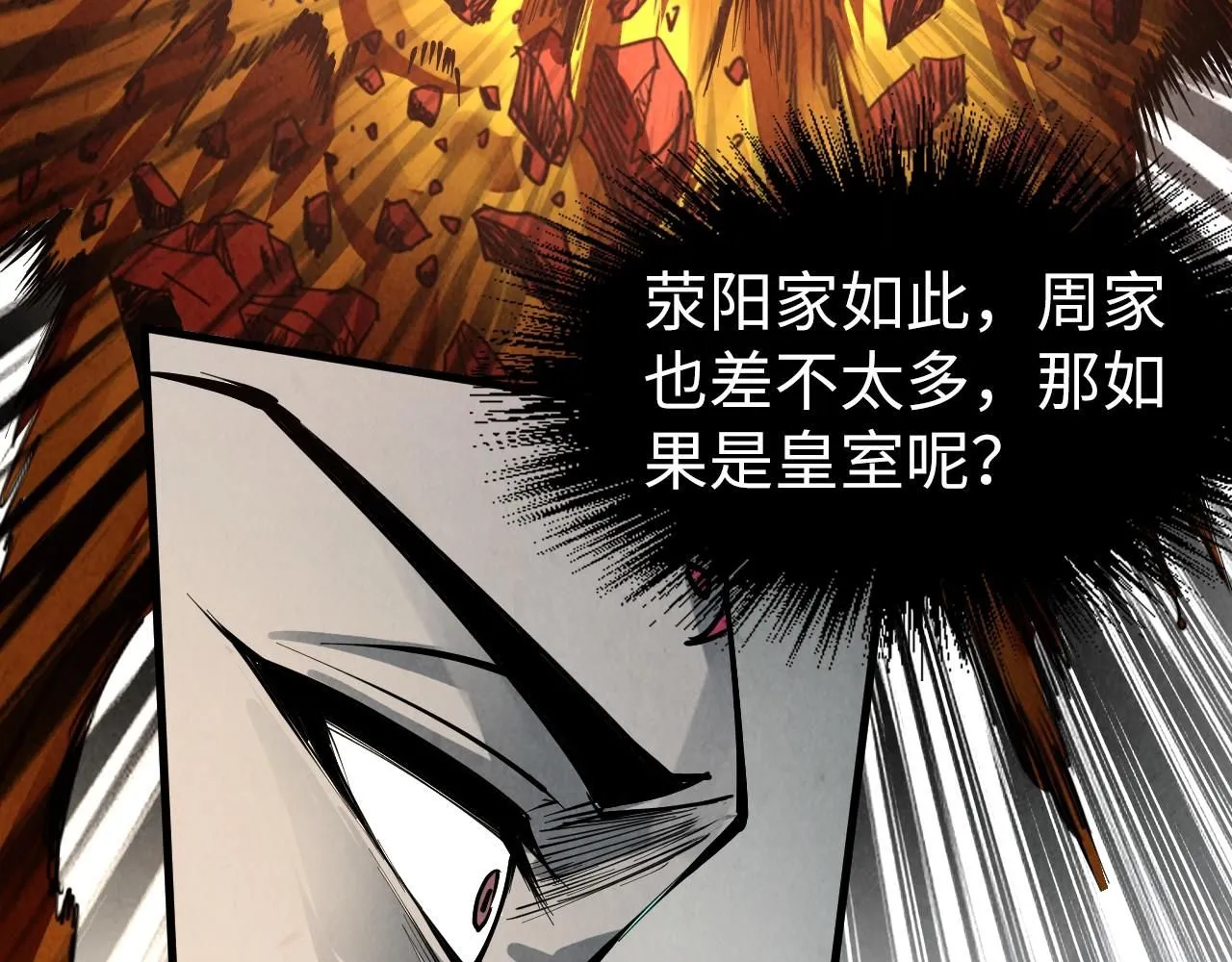 第216话 全身而退55