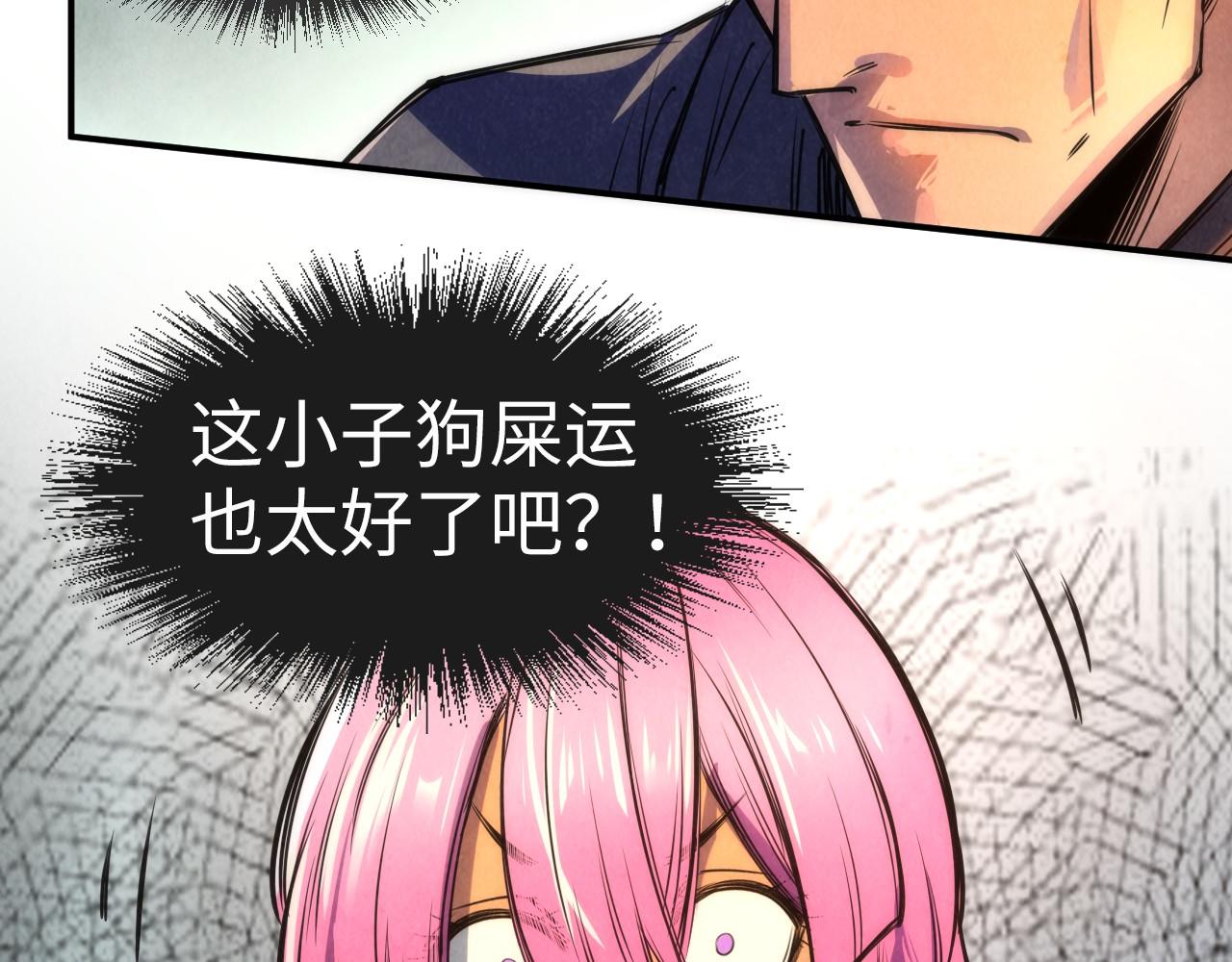第103话 上古阵法96